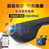 宝马专用行车记录仪 适用1系2系3系4系5系7系x1x3x4x5x6mini730原厂隐藏式高清夜视前后双录