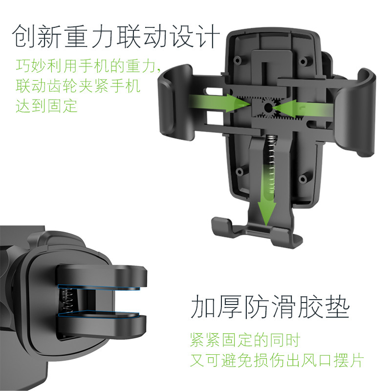 淘尔杰TAOERJ车载手机支架汽车出风口重力导航架 车载充电器车用多功能车充一拖二点烟器 套装