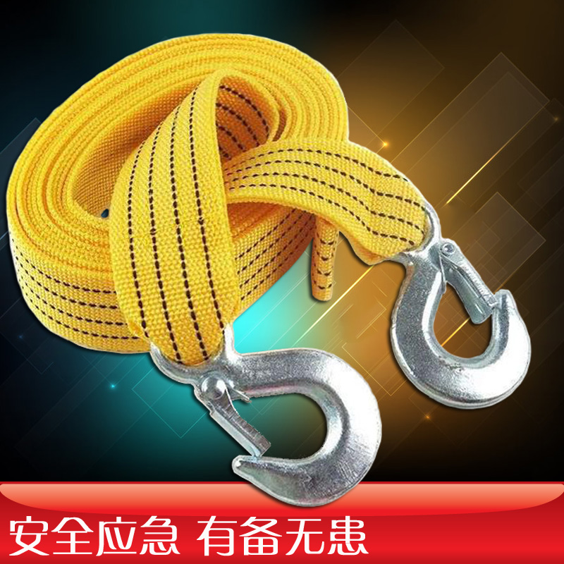 淘尔杰TAOERJ汽车拖车绳钢丝车用强力牵引绳拉车绳拖车带加厚越野捆绑带 3吨4米拖车绳加安全锤