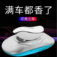 汽车上香水车载座式用品车内香气车用饰品摆件持久淡香装饰