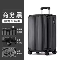 淘尔杰/TAOERJ旅行箱拉杆箱网红ins女男学生密码拉杆万向轮小型旅行登机皮箱子[22寸/圆角商务黑/拉链款]