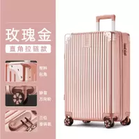 淘尔杰/TAOERJ旅行箱拉杆箱网红ins女男学生密码拉杆万向轮小型旅行登机皮箱子[22寸/直角玫瑰金/拉链款]