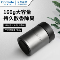 淘尔杰TAOERJ车载香水汽车上内饰香薰持久淡香氛车内用品固体香膏高档车用摆件