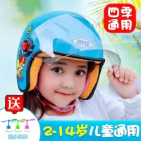 淘尔杰TAOERJ[黑色恐龙-适合2-8岁]儿童冬季电动车头盔宝宝卡通头盔男女可爱轻便式个性保暖头盔四季通用