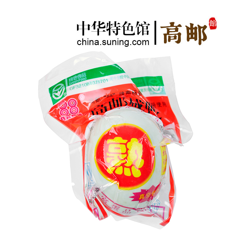 [中华特色]高邮馆 扬州高邮特产88高邮咸鸭蛋75克以上26只礼盒装 华东
