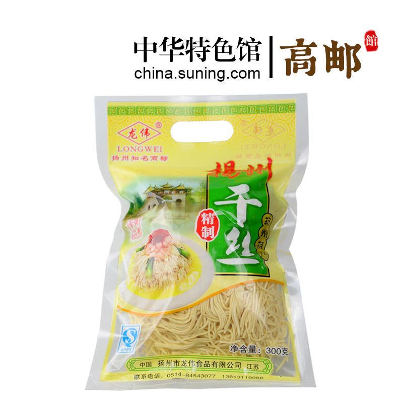 [中华特色]高邮馆 龙伟 扬州大煮干丝豆制品干丝烫煮干丝300克袋装 华东图片