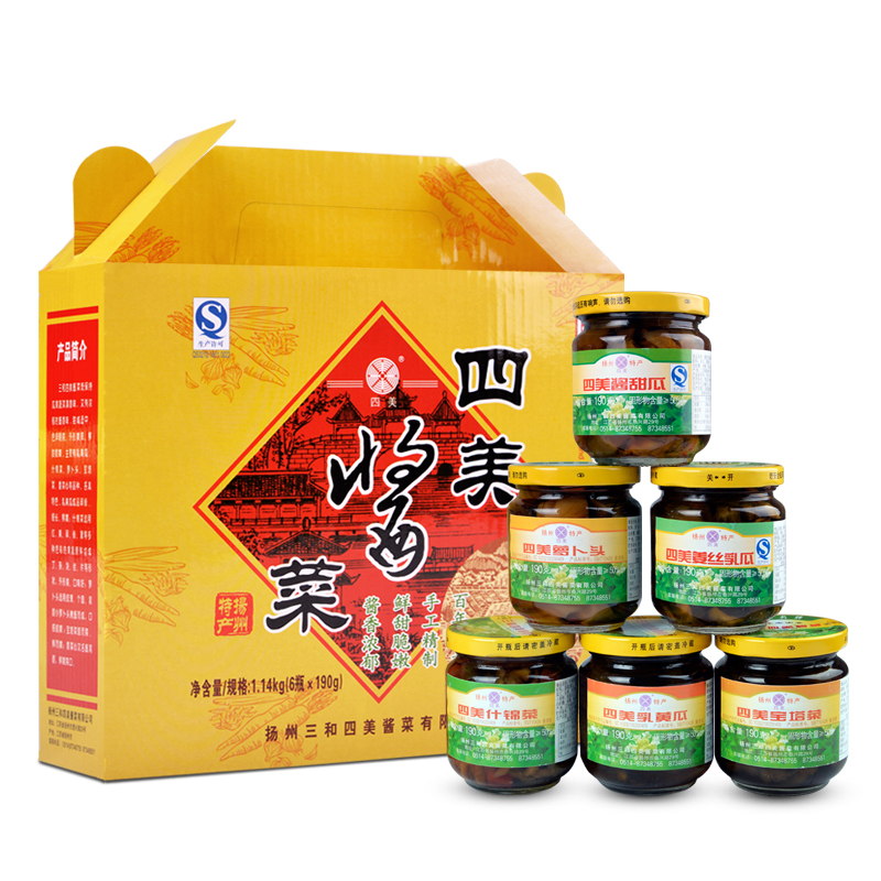【中华特色】高邮馆 扬州特产 三和四美酱菜 早餐下饭小菜 190克*6瓶礼盒装