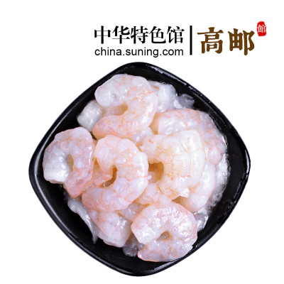 [中华特色]高邮馆 云湖牌免浆虾仁 150g 冷冻 新鲜 大虾仁 鲜虾仁 冰袋鲜冻速冻河虾仁 华东