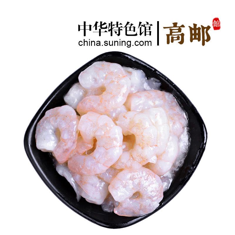 [中华特色]高邮馆 云湖牌免浆虾仁 150g 冷冻 新鲜 大虾仁 鲜虾仁 冰袋鲜冻速冻河虾仁 华东图片