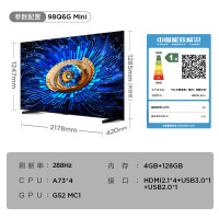TCL电视98Q6G Mini 98英寸 384个万象分区 XDR1000nit超高清Mini LED智能电视