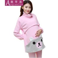 奥芊洛2015秋冬新款孕妇套装月子服长袖哺乳孕妇装 秋 a7008