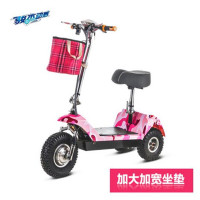 骏杰动感太子款迷你电动三轮车三轮电动滑板车老年人电动车