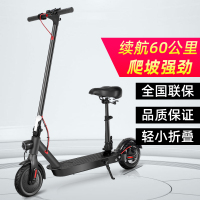 电动滑板车迷你电动车折叠代步车锂电池电瓶车代驾两轮便携锂电车