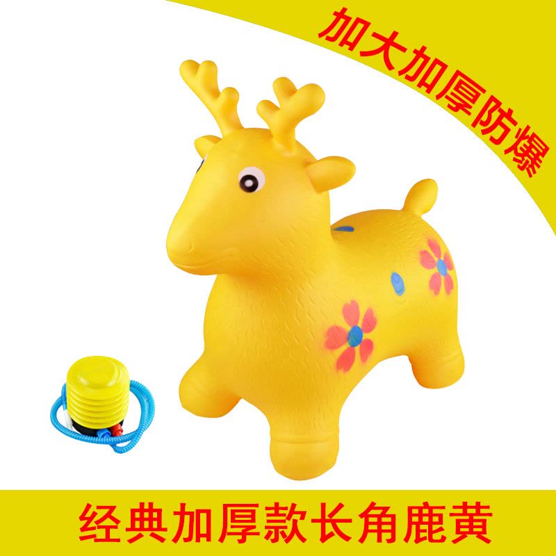 网童奇贝儿童跳跳马充气长角鹿动物玩具加厚防爆送气泵图片