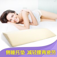 艾茵美新品 记忆棉腰枕垫 床用睡眠 腰椎不适 孕妇专用 保护脊椎