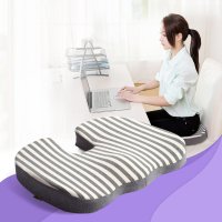 艾茵美 慢回弹记忆棉坐垫美臀垫办公室屁股椅垫 纯色透气