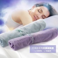 oinme艾茵美月亮枕枕套 天鹅绒记忆枕芯枕头套 纯色床上用品