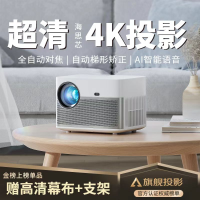 [全自动对焦]轰天炮投影仪家用4K全超高清1080P微型小型轟天砲投影仪安卓苹果手机同屏/投屏WiFi迷你