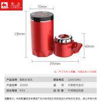 骆驼(CAMEL)免安装即热式电热水龙头免安装[漏保香槟金]