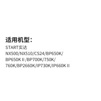 天色适用STAR实达NX500色带BP650KII 650K BP750K中盈NX500 NX-51 黑色针式打印机色带