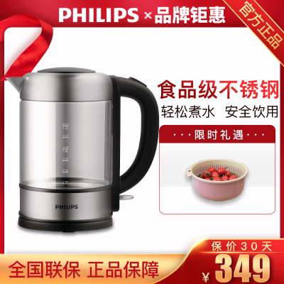 飞利浦(Philips) 电热水壶 家用食品级304不锈钢烧水壶煮水壶电水壶 玻璃电水壶 德国温控器HD9342