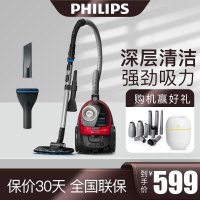 飞利浦(Philips) 卧式吸尘器1700W大功率1.5L家用强劲吸力高效过滤无尘袋FC9588/81吸尘器