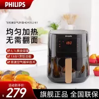 飞利浦(Philips) 空气炸锅 电炸锅无油低脂 智能电炸锅4.1L家用全自动多功能大容量HD9252/81