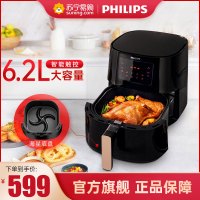 飞利浦(Philips) 空气炸锅无油低脂多功能6.2L大容量海星底盘360度循环加热容量升级款 HD9270/81