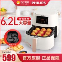 飞利浦(Philips) 空气炸锅 无油低脂 免预热 6.2L大容量 海星底盘 减少油脂循环加热 HD9270/21