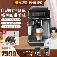 飞利浦(Philips) 咖啡机 家用意式全自动现磨咖啡机 Lattego奶泡系统 5 种咖啡口味 EP3146/82