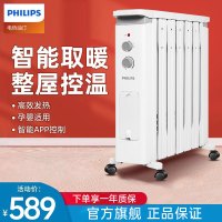 飞利浦(Philips) 取暖器暖风机电暖器电油汀油丁家用加宽24面油酊防烫速热干衣加湿电暖气片机械款AHR3144YA