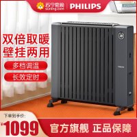 飞利浦(Philips) 石墨烯取暖器电油汀家用电暖器片15片油丁防烫速热油酊电暖气机取暖电器大面积AHR4146YX