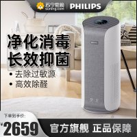 飞利浦(Philips) 空气净化器 除甲醛 家用除雾霾 除过敏原 除细菌 数字显示AC3858/09