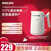 飞利浦(Philips) 电水壶热水壶烧水壶开水壶控温壶304不锈钢1.7L家用环保一体HD9365/10