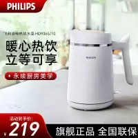 飞利浦(PHILIPS)电水壶 热水壶烧水壶开水壶控温壶304不锈钢1.7L家用环保一体HD9365/10