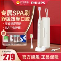 飞利浦(Philips)电动牙刷 SPA级 成人声波震动 清洁亮白护龈 节日礼物情侣款 5种模式白色HX2491/01