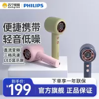 飞利浦(PHILIPS)手持风扇迷你便携轻音USB小电风扇可充电户外桌面学生电风扇 琉璃蓝-ACR3142NPF