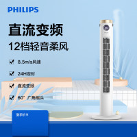 飞利浦(PHILIPS)电风扇落地扇直流变频家用塔扇轻音节能柔风无叶风扇APP遥控广角摇头电扇ACR3144WTF
