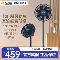 飞利浦(PHILIPS)电风扇落地扇家用七叶轻音台地两用立式APP智控电扇3D送风柔风节能大风量定时ACR3142SF