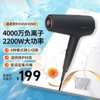 飞利浦(PHILIPS)电吹风机家用 2200瓦大功率 恒温速干负离子护发吹风筒 BHD504磨砂黑