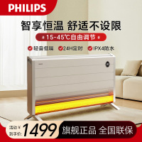 飞利浦(PHILIPS) 石墨烯取暖器 家用欧式快热炉电热暖风机电暖器浴室客厅全屋对流大面积升温取暖 AHR4166ZS