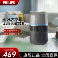 飞利浦(PHILIPS)加湿器 纳米云自然冷蒸发无雾加湿 卧室静音大容量加湿器 五重抑菌智能调节 HU5710/13