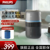 飞利浦(PHILIPS)加湿器 纳米云自然冷蒸发无雾加湿 卧室静音大容量加湿器 五重抑菌智能调节 HU5710/13