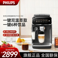 飞利浦(PHILIPS)云朵咖啡机新3系家用/办公室全自动意式浓缩低温萃取 EP3341/82