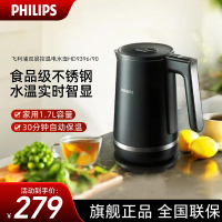 飞利浦(PHILIPS)双层控温电水壶 家用大容量1.7升烧水壶 6档温度 30分钟保温 HD9396/90