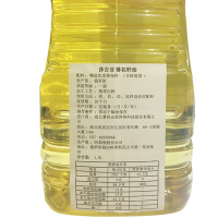 1.8L*4俄罗斯原装进口精炼葵花籽油食用油