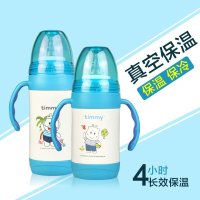 小比咔 不锈钢双层保温奶瓶带手柄吸管 宝宝两用保温奶瓶240ml
