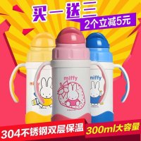 米菲儿童保温杯宝宝吸管杯带手柄婴儿水杯防漏杯MF3220 粉色