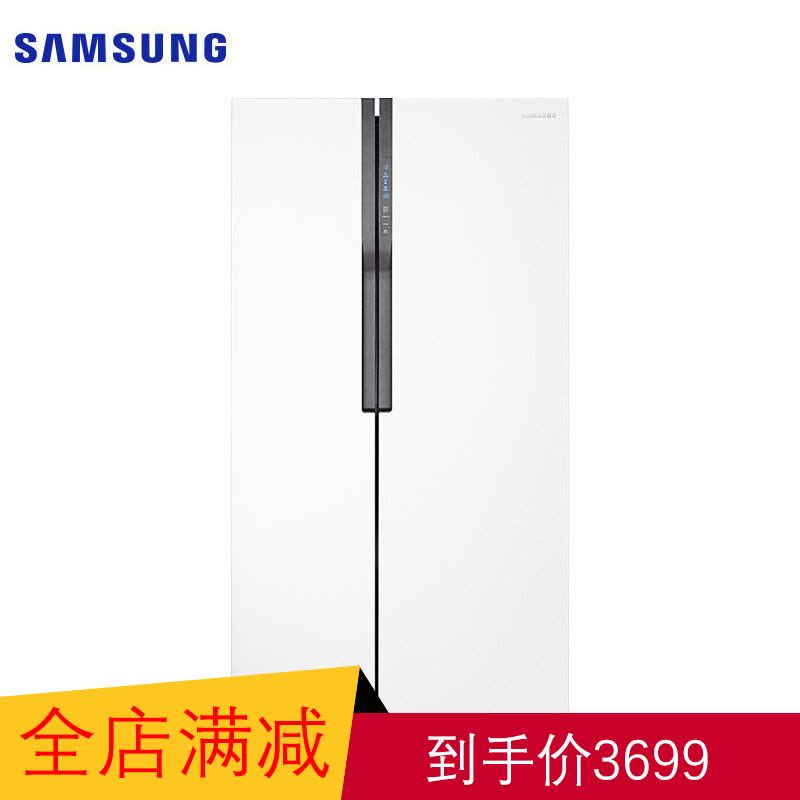 三星(SAMSUNG) RS55KBHI0WW/SC 565升对开门冰箱 风冷无霜 智能变频 一级能效（白色）图片