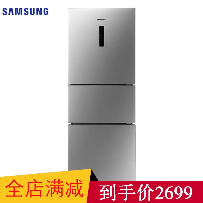 三星(SAMSUNG) RB27KFFJ5SE/SC 275升三门冰箱 直冷变频 节能家用 压缩机10年包修（星河银）图片